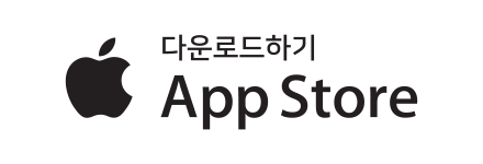 다운로드하기 App Store